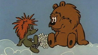 第1話：Tryam! Hello!