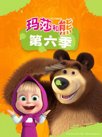 第 6 季