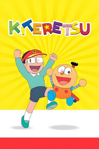 Kiteretsu Daihyakka