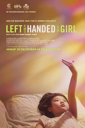 左撇子女孩