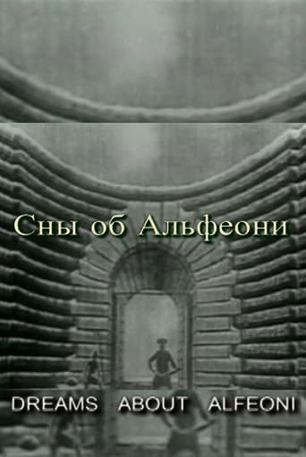 Poster of Сны об Альфеони