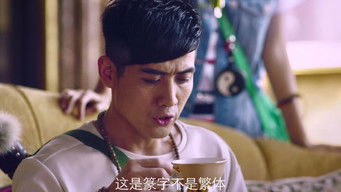 Episode 2 — Episode 2