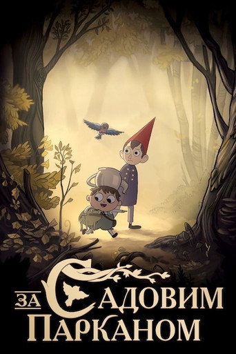 Más allá del jardín — Pósters 24
