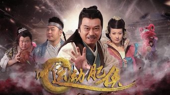运动肥侠 - S1E01