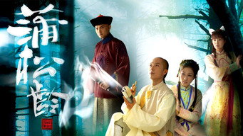 Ghost Writer (2010)
