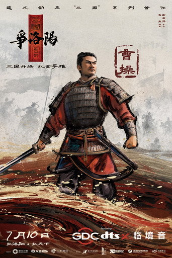 The Three Kingdoms Part 1: The Battle for Luoyang galeri 5