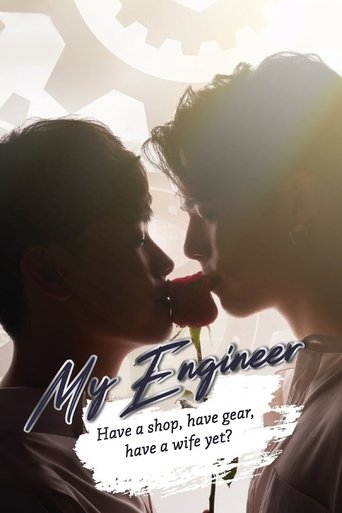 Poster of My Engineer มีช็อป มีเกียร์ มีเมียรึยังวะ