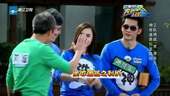 Aflevering 3 — Episode 3