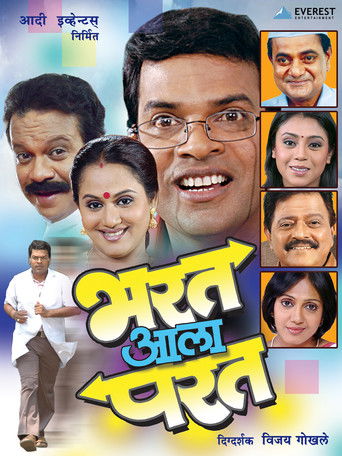 Bharat Aala Parat poster