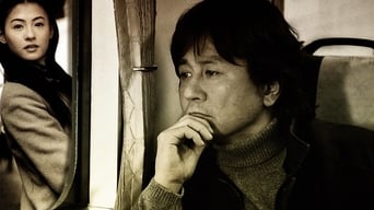 Файлан (2001)