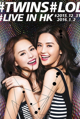 Twins 2015 LOL香港红馆演唱会 poster