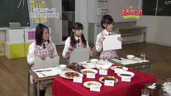 Episode 55 — International Side Dishes (Part.5)