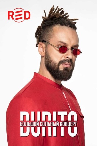 BURITO Сольный концерт (2018)