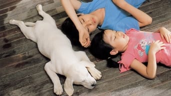 Собаче серце (2006)