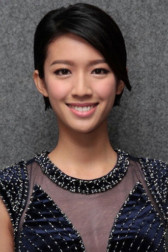 Sisley Choi