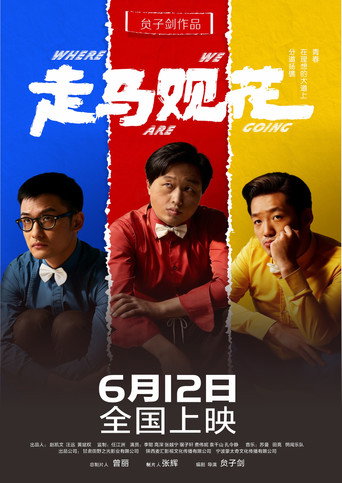 Poster 2