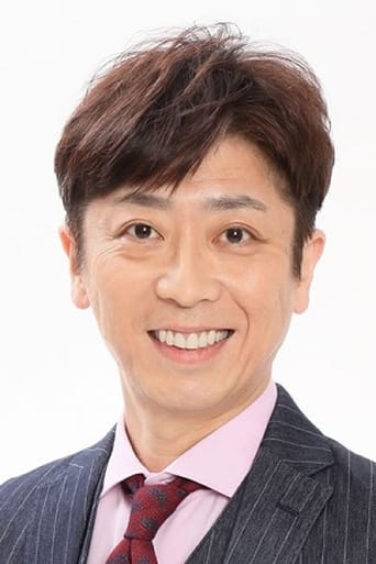 Image of Goto Terumoto