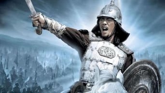 Чингисхан: Вершник апокаліпсиса (2007)