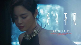 Aflevering 5 — Li Li's chapter - Long Time No See