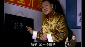 Episode 25 — Episode 25