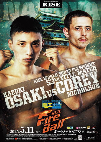 RISE FireBall NAGOYA