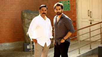 Paramporul (2023)