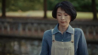 Episode 17 — Episode 17