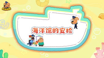Episode 36
