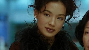 Молоді і небезпечні 5 (1998)