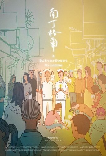 南丁格爾