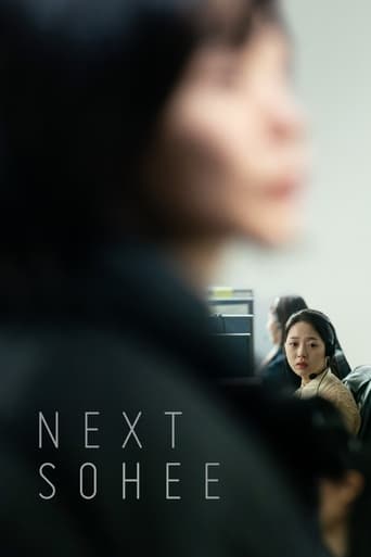 Poster of Next Sohee