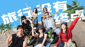 Episode 13 — EP10-1 Final Trip To Singapore！