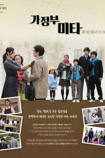 Спецматериалы