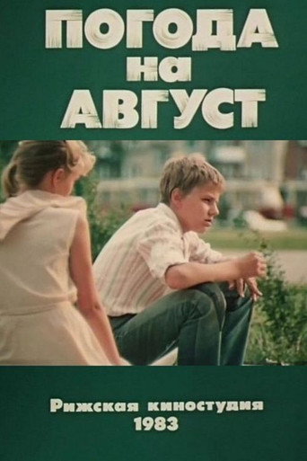 Погода на август