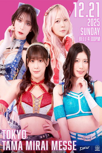 TJPW Se~No, Merry Christmas! 2025