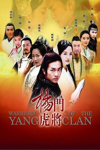 Warriors of the Yang Clan: Season 1