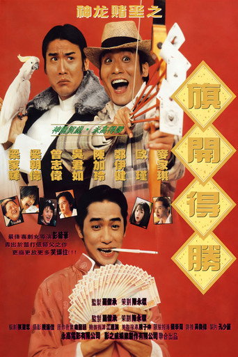 Poster 2