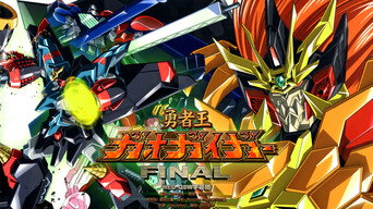 The King of Braves GaoGaiGar FINAL: GRAND GLORIOUS GATHERING - S1E01