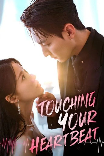 Touching Your Heartbeat