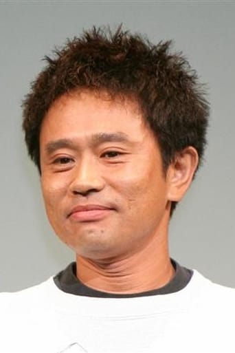 Image of Masatoshi Hamada