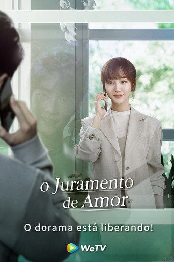 El Juramento del Amor — Pósters 13