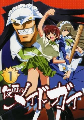 Kamen no Maid Guy: Season 1