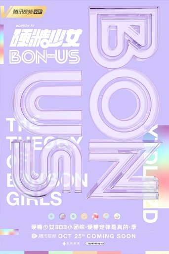Bon-Us: Season 1