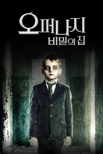오퍼나지: 비밀의 집