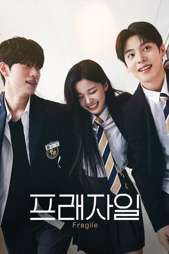 프래자일 시즌 1