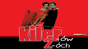 #8 Кілер 2