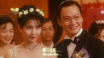 Вуличні ангели (1996)