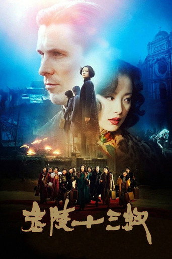 Poster 34