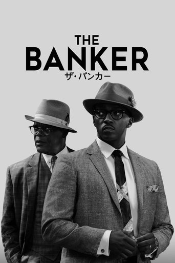 ザ・バンカー