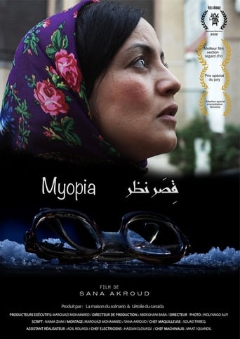 Poster of Myopia
